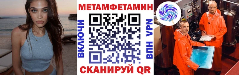 АМФЕТАМИН VHQ  закладка  Тверь 