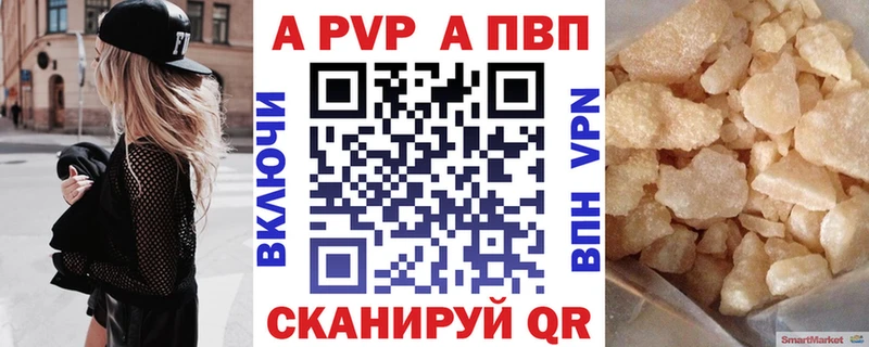 кракен ONION  Тверь  Alpha-PVP мука 