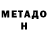 Amphetamine VHQ Petrit Gerguri