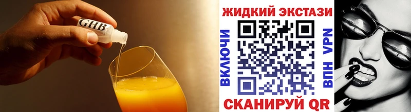 хочу   Тверь  нарко площадка состав  БУТИРАТ оксана 