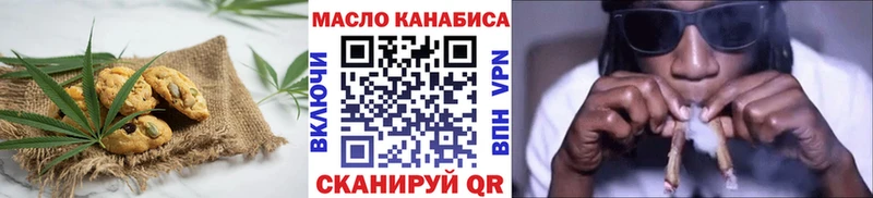 kraken онион Тверь Canna-Cookies конопля