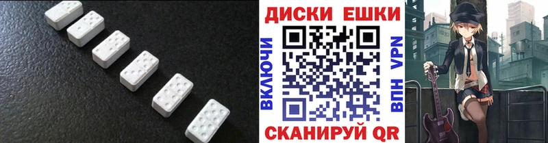 мега зеркало  Тверь  ЭКСТАЗИ 99% 