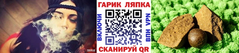 ГАШ hashish  купить  сайты  Тверь 