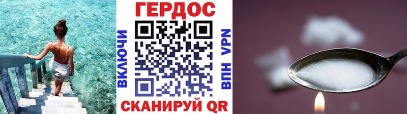 ГЕРОИН хмурый  OMG вход  Тверь 