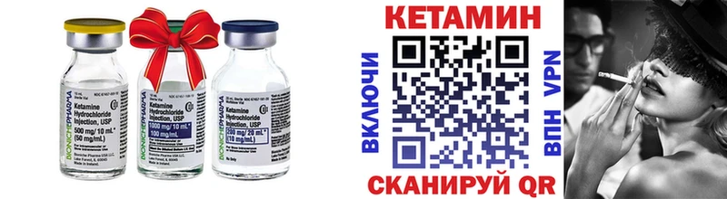 КЕТАМИН VHQ  Тверь 