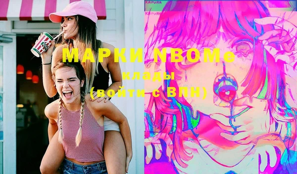 спайс Бугульма