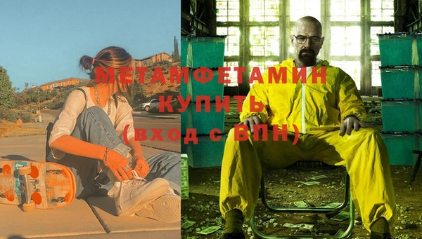 трава Бородино