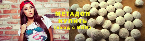 соль ск Бронницы