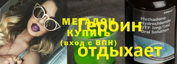 спайс Бугульма