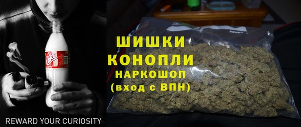 спайс Бугульма