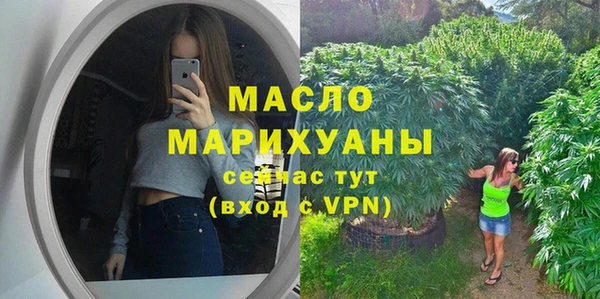 трава Бородино