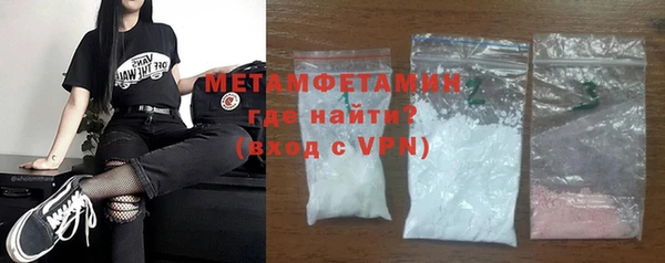 соль ск Бронницы
