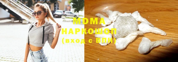 трава Бородино