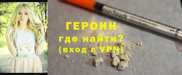 соль ск Бронницы