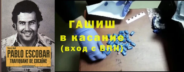 соль ск Бронницы