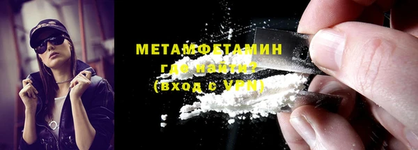 соль ск Бронницы