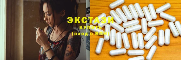 трава Бородино