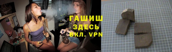 спайс Бугульма