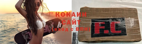 соль ск Бронницы