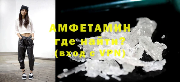 трава Бородино