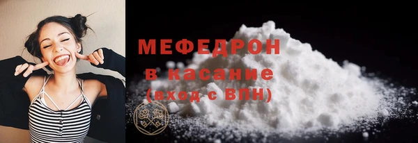 трава Бородино