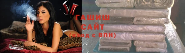 трава Бородино