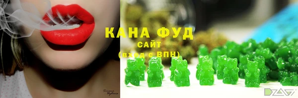 соль ск Бронницы