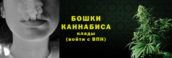 спайс Бугульма
