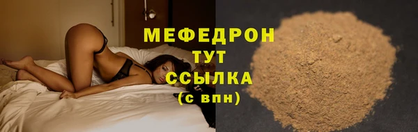 соль ск Бронницы
