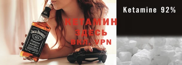 трава Бородино