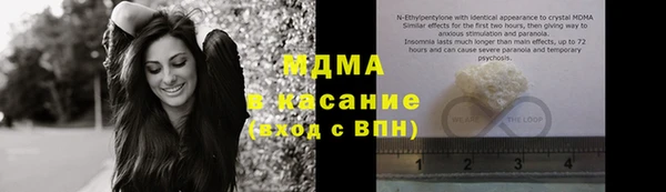 спайс Бугульма
