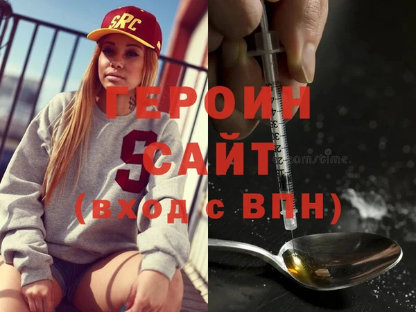 трава Бородино
