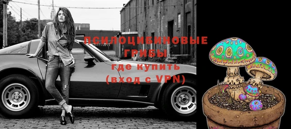 спайс Бугульма