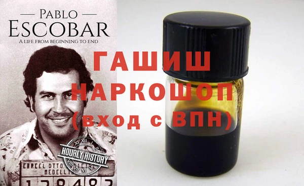 спайс Бугульма