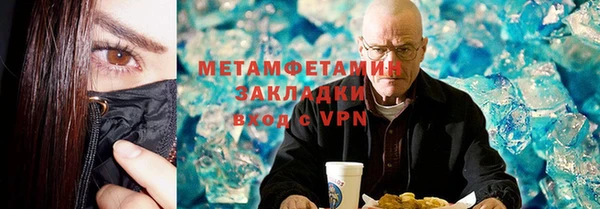 спайс Бугульма