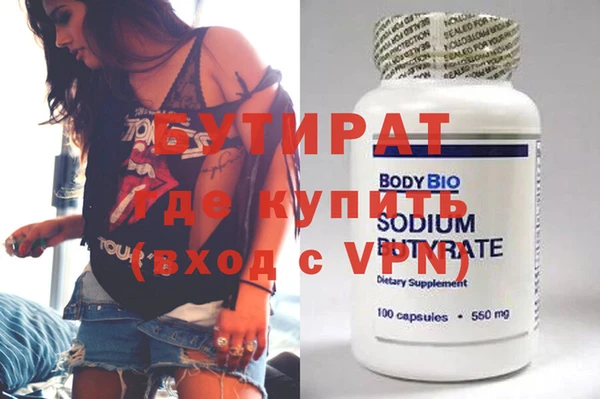 спайс Бугульма