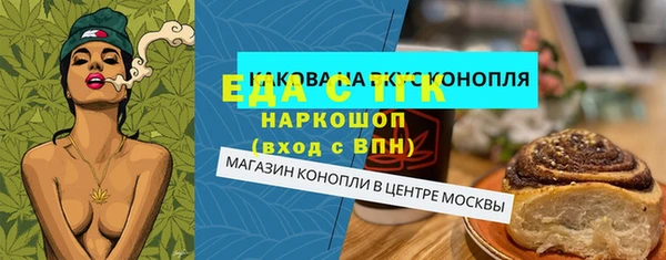 спайс Бугульма