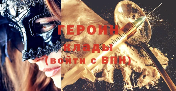 соль ск Бронницы