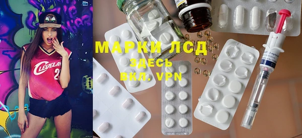 спайс Бугульма