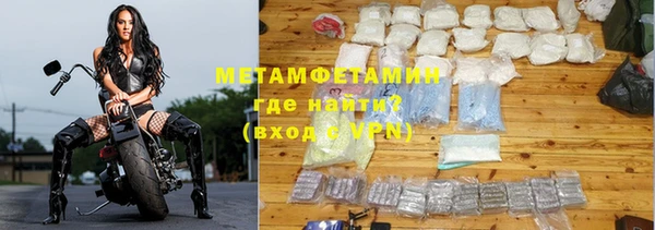 спайс Бугульма
