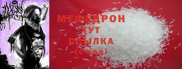 соль ск Бронницы