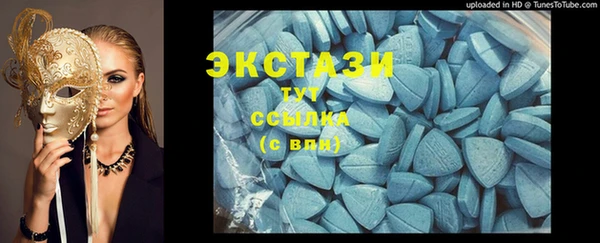 спайс Бугульма