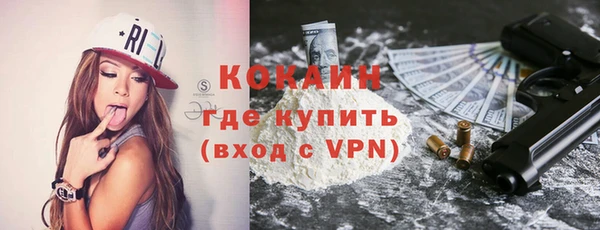 спайс Бугульма