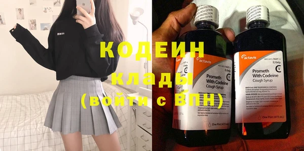соль ск Бронницы