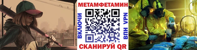 hydra рабочий сайт  Тверь  МЕТАМФЕТАМИН кристалл  даркнет сайт 