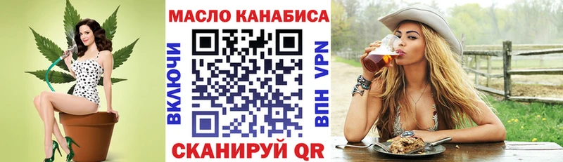 мега маркетплейс  Тверь  ТГК вейп с тгк  как найти наркотики 