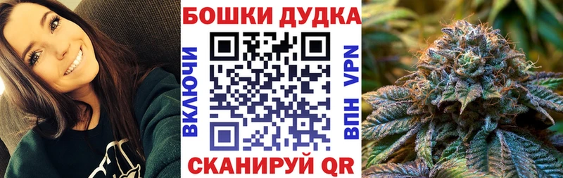где найти наркотики  Тверь  Бошки марихуана MAZAR 